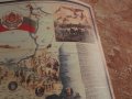 Историческа карта на Велика и обединена България -1942-КОПИЕ, снимка 15
