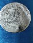 Турска монета , снимка 2