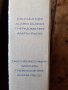 радио с антена, калкулатор, термометър, часовник с аларма - Марксман дизайн, снимка 12