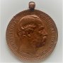 Медал за храброст Дания 1864, снимка 1 - Антикварни и старинни предмети - 37057966