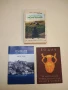 Родопско слово. Природа. Краезнание. Екология. Култура. Туризъм Бр.1 / 2006 (НОВА!), снимка 2