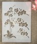 Орхидея стенсил шаблон за спрей за торта  украса стена Scrapbooking, снимка 1 - Други - 32855865