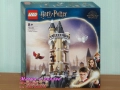 Прод LEGO Harry Potter 76416 76418 76419 76420 76421 76423 76424 76425 76426 76427 76428 76430 76431, снимка 12