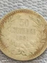 Сребърна монета 50 стотинки 1891г. Княжество България Княз Фердинанд първи за КОЛЕКЦИЯ 40172, снимка 2