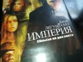 ИМПЕРИЯ-ORIGINAL VHS VIDEO TAPE 1006250905, снимка 5