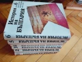 "История на България"1-6 том, снимка 2