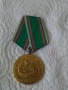 Български медал 30 години от победата над фашизма 53697, снимка 1