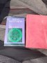 Лот божествени книги,литургий, снимка 1 - Специализирана литература - 34844168