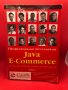 Книга за програмисти Java E Commerce Том е само за 18 лв. , снимка 2