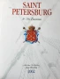 Vivat Saint Petersburg  (За живее Санкт Петербург) и Saint Petersburg - 2 цв. албума, англ.език, снимка 8