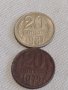 Две монети 20 копейки 1979/87г. СССР стари редки за КОЛЕКЦИЯ ДЕКОРАЦИЯ 39131