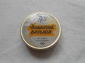 Душистьiй вазелин от 1972 година Санкт Петербург, снимка 1