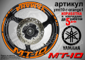 Yamaha MT-10 кантове и надписи за джанти ymt10-r-silver1, снимка 6