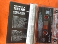 Оригинални касети - 2, снимка 6