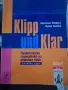 Klipp und Klar Практическа граматика на немския език, снимка 1