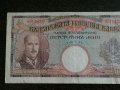Банкнота - България - 500 лева | 1938г., снимка 2