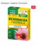 Ехинацея + Ацерола, 30 капсули  30730 ehinacea, снимка 1 - Хранителни добавки - 36910419