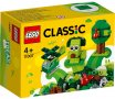 НОВО Lego Classic - Творчески зелени тухлички (11007)
