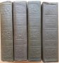 Речник на руския език в четири тома, том от 1 до 4, 1957, снимка 1 - Чуждоезиково обучение, речници - 28753026