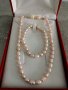 Комплект колие с обеци и гривна от перли в луксозна кутия, снимка 2
