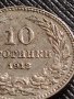 МОНЕТА 10 стотинки 1912г. СЪЕДИНЕНИЕТО ПРАВИ СИЛАТА ЦАРСТВО БЪЛГАРИЯ ЗА КОЛЕКЦИЯ 35750, снимка 7