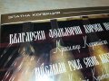 БЪЛГАРСКИ ФОЛКЛОРНИ ХОРОВИ 2ЦД 1509221224, снимка 3