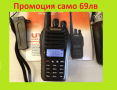 █▬█ █ ▀█▀ Нова Мобилна радиостанция уоки токи Baofeng UV-B5 PMR DTMF, CTCSS, DCS 136-174 400-520, снимка 11