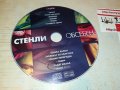 СТЕНЛИ-ОБСЕБЕН ЦД 3108221752, снимка 4
