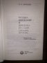 Русско-шведский и шведско-русский словарь, снимка 2