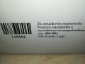 НОВ РУТЕР А1 ЗА СИМ КАРТА 3101230824, снимка 9