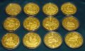Комплект 12 монети китайски лунен зодиак - 60мм диаметър