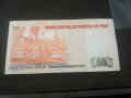 Банкнота Перу - 11835, снимка 4