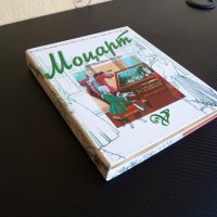 Моцарт детето чудо Книга с музика рядко издание аудиокасета, снимка 5 - Други - 37924672