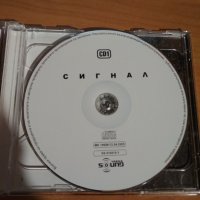 СИГНАЛ - Черно-белият албум 2CD, снимка 3 - CD дискове - 32684264