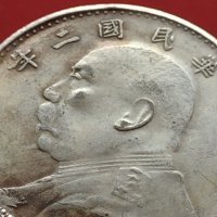 РЕПЛИКА КОПИЕ на стара сребърна Китайска монета перфектно състояние за КОЛЕКЦИОНЕРИ 41430, снимка 7 - Нумизматика и бонистика - 43192950