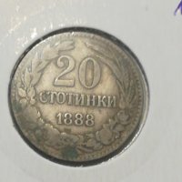 Стара монета-141, снимка 2 - Нумизматика и бонистика - 27175689