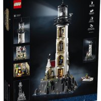 НОВО LEGO Ideas - Моторизиран фар 21335, снимка 6 - Конструктори - 43413556