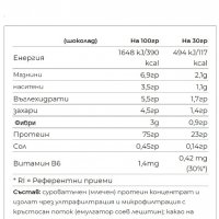 Ultra Whey COMPLEX 2000гр., снимка 3 - Хранителни добавки - 35043561