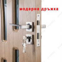 Интериорна врата със стъкло - Вътрешна Модерна в ПРОМОЦИЯ врата от МДФ, снимка 2 - Интериорни врати - 27931056