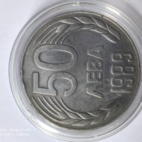 Монета от 1989 г., снимка 3 - Нумизматика и бонистика - 33234581