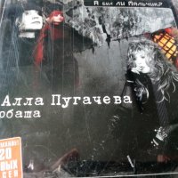 аудио дискове с руско съдържание, снимка 2 - CD дискове - 33031228