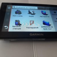 Обновяване на Garmin навигации с най-новите карти CN Europe NT/NTU 2024.20 на Европа и Азия и САЩ. , снимка 5 - Garmin - 28103321