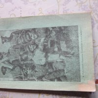 Уникално царско блокче блок за рисуване Княз Борис, снимка 6 - Ученически пособия, канцеларски материали - 28333784