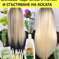 Билково чудо за растеж на косата - шампоан, маска и лосион, снимка 12 - Продукти за коса - 24566206