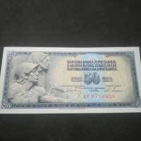 Банкнота Югославия - 12788, снимка 2 - Нумизматика и бонистика - 28235048