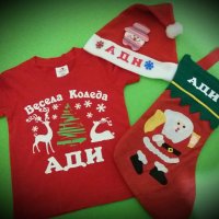 Коледни тениски и бодита, снимка 12 - Коледни подаръци - 38710472