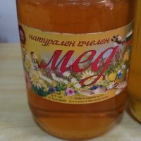 Натурален Пчелен Мед, снимка 1 - Пчелни продукти - 43851443