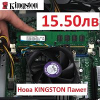 НОВА Памет Kingston 2GB DDR2 PC2-6400 800MHz CL6 за Компютър (4GB 2х2GB) , снимка 7 - RAM памет - 24858291