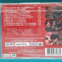 Разные Люди – 1998 - Живая Коллекция (Rock), снимка 2 - CD дискове - 43777542