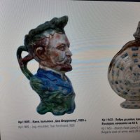 Калъпена кана троянска керамика Цар Фердинант, снимка 7 - Антикварни и старинни предмети - 38126763